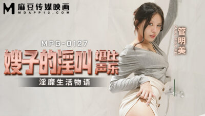 Asato MPG0127 Sister-in-law’s lustful screams are comparable to acoustic music. 