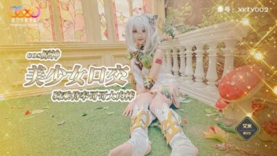 XKTY-002 COS Hara God beauty girl oral sex ride serving brother 