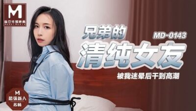 My brother’s innocent girlfriend was knocked out by me and fucked to the point of drama MD-0143 