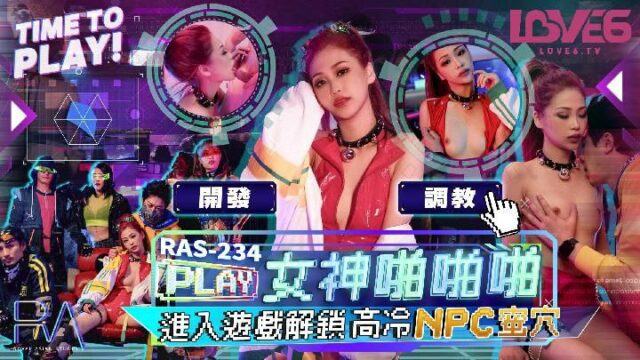 Royal Chinese RAS-234: Dive into the Game and Discover the Hi*** Cold NPC Honey Hole 