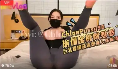 Yoga pants big breasts beautiful breasts play 