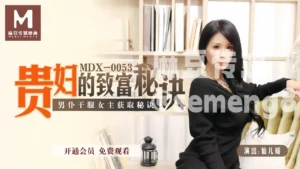Rich Lady’s Secret to Wealth – Male Servant Fucks Mistress to Get the Secret 