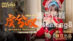MDX-0212 Final Phoenix Head狂欢 Four Sides Besieged Ki*** Beauty 
