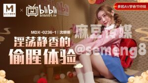 Slutty Jing Xiang Secret Cheating Experience – MDX-0236-01 