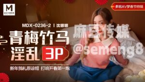 Ch*** Sweethearts Lewd 3P – MDX-0236-02 