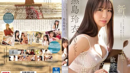 SSIS-819 Expand Your Senses With The Piano. Sensitivity Increases With SEX. Elegant, Sensitive, And Naughty Active Music College Student Newcomer NO.1 STYLE Rei Kuroshima AV Debut #S1 NO.1 STYLE 