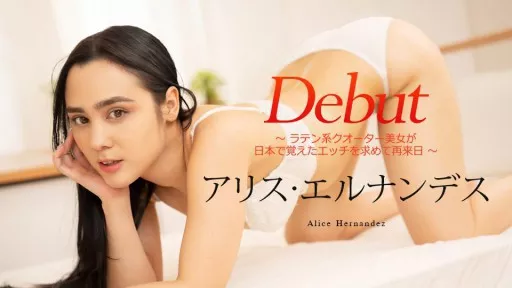 070524-001 Debut Vol.92 ~A Quarter Latina Beauty Returns To Japan In Search Of The Sex She Learned In Japan~ #Caribbeancom 