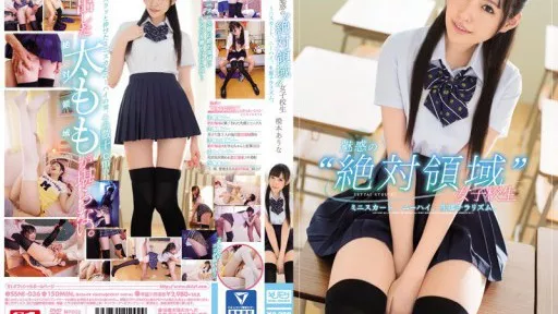 SSNI-036 A Fascinating absolute Area School Girls Mini Skirt, Knee High, Living Leg Chirarism #S1 NO.1 STYLE 