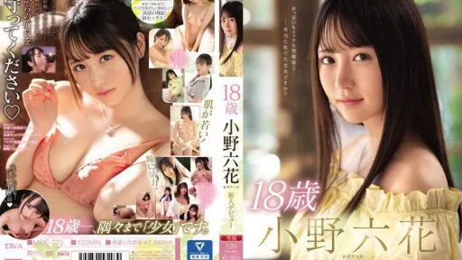 MIDE-770 18-year-old Ono Rikka Debuts #MOODYZ 