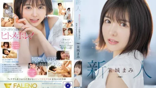 FSDSS-619 Rookie Weekly Magazine Gravure Topic Beauty Makes Her AV Debut Mami Mashiro #FALENO 