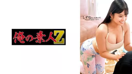 230ORECO-597 Shizuna-san 