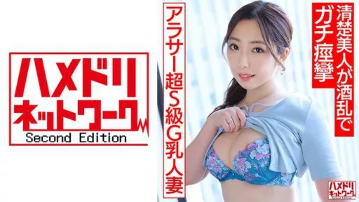 328HMDNV-662 A Neat And Clean Beauty Goes Wild With Alcohol And Ejaculates In A Large Amount Of Convulsions And Splashes! 