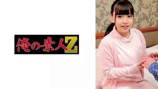 230ORECO-346 Mr. Shion 