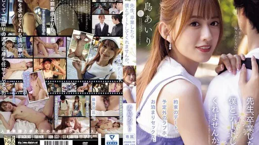 ADN-537 Teacher, Will You Go On A Date With Me After You Graduate? Airi Kijima #Attackers 
