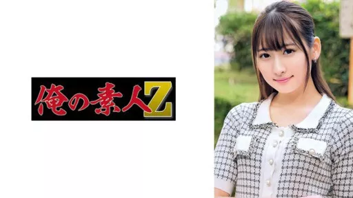 230ORECO-679 Jun 