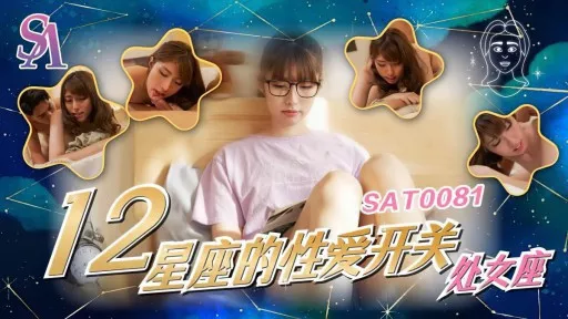 SAT-0081 Sex Switch Virgo Of The Twelve Constellations 