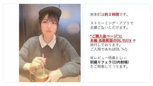 3669730 Con Cafe Clerk Rui-chan (20) Cute And Cheeky* Gives Her First Creampie In Her Life And Makes The World Know It #FC2PPV 
