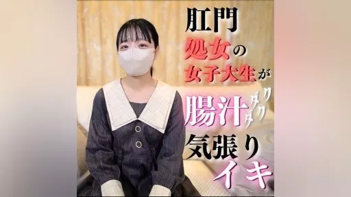 3910812 ~ First Anal And First Cum Swallowing Of A Big Idol Type** ~ Life Experience For Becoming An Adult #FC2PPV 