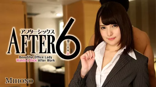 HEYZO-1337 Beautiful Office Lady Wants A Dick After Work #HEYZO 