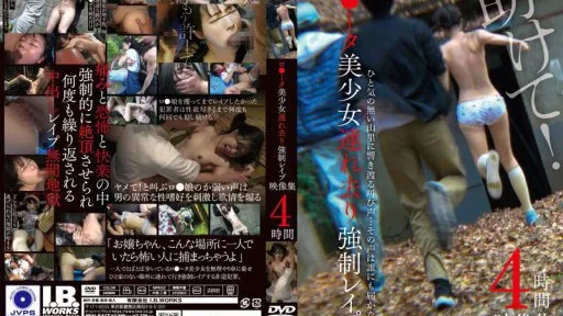 IBW-941z Beautiful Romantic Girl Abducted Strong Ra*** Video Collection 4 Hours #I.b.works 