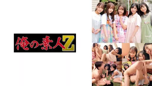 230ORECO-320 Orgy Party Video Of Nasty Bitch 