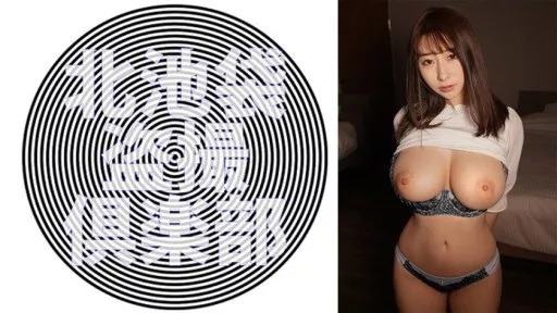 276KITAIKE-547 Monami-san 