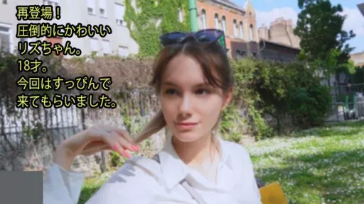 HEYZO-3357 Reappearance! The Overwhelmingly Cute Liz-chan #HEYZO 