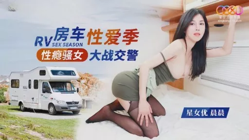 ⁣XK-8165 Sex Addict Sao Female RV Fights Traffic Police 