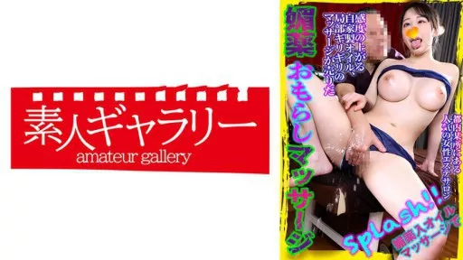 ⁣739BYKM-004 Mayumi 