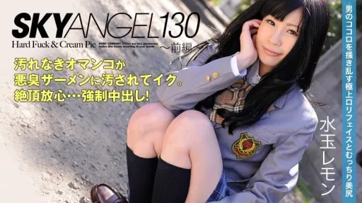 HEYZO-0049 Sky Angel Vol.130 - Part 1 - Polka Dot Lemon #HEYZO 