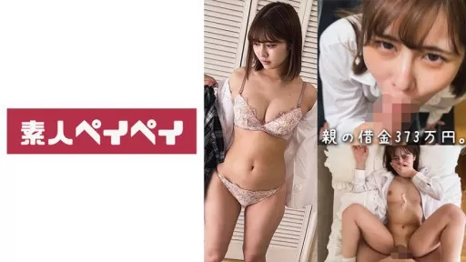 ⁣748SPAY-254 Debtors Daughter S-chan 