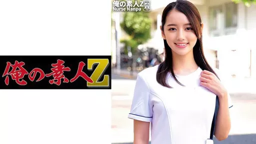 230ORECO-265 Kanna 