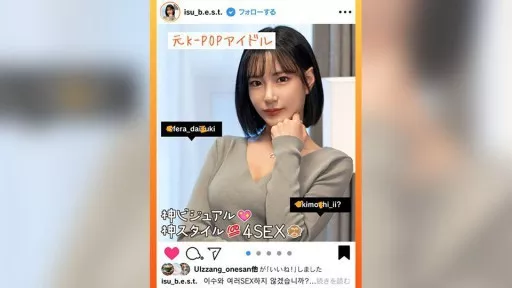 ⁣HUST-020 A Beautiful Korean Woman With Amazing Looks And Style Accidentally Gets Cheated On, Gets Picked Up And Has Sex, Has Casual Sex, And Finally Falls For This Plain Girl In This Sex Scene That Shows You Everything! #Big Morkal 