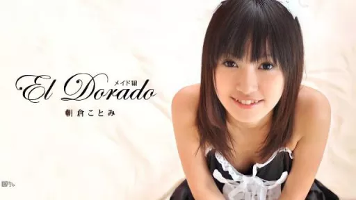 ⁣ Cute Japanese Maid Kotomi Asakura Gives The Boss What He Wants #Ours HD TV 