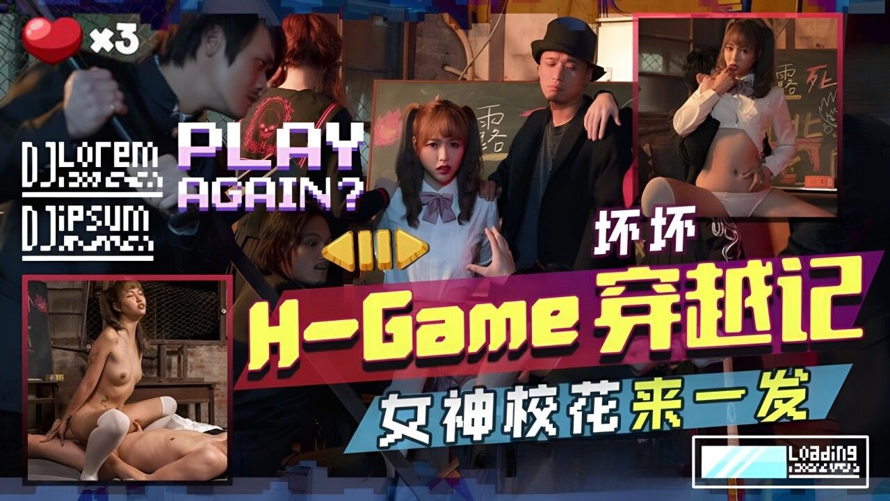 TMW142 Fucking hot school babe in H-game 