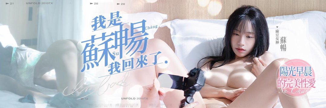 ⁣MD0190-4  Innocent babe Suchang returns[EP4] 