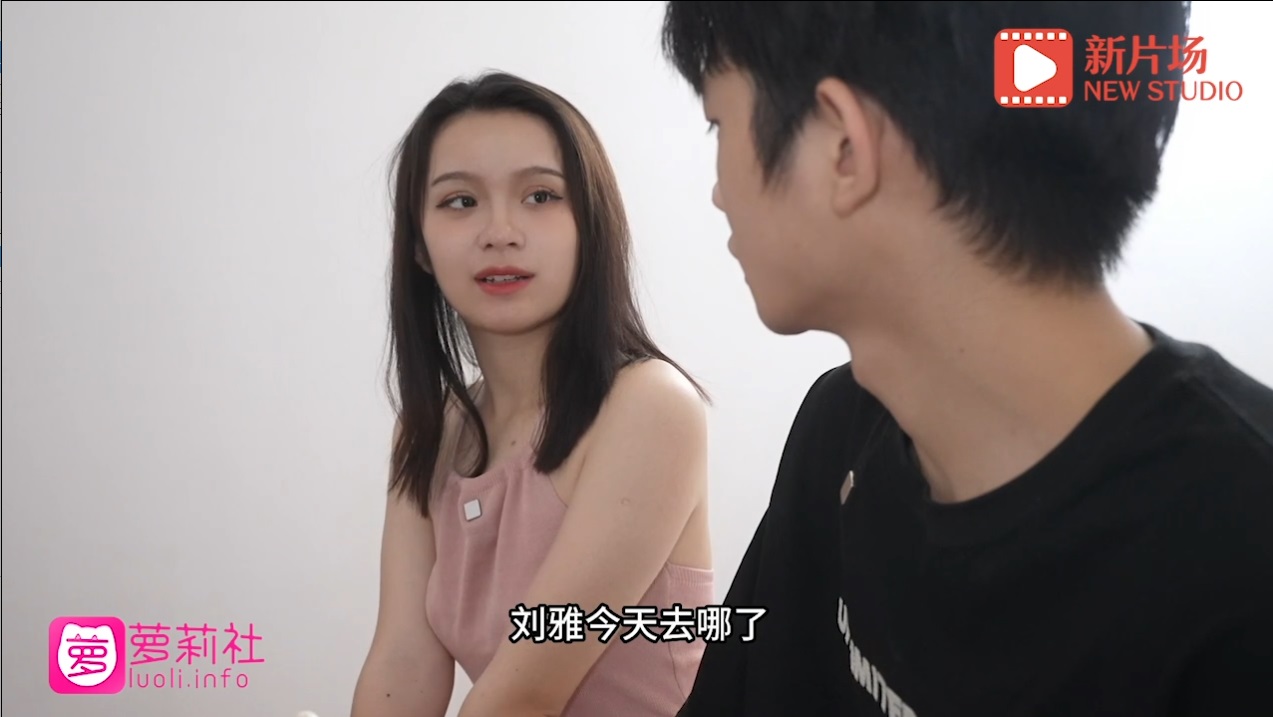 Ask her best friend to seduces her husband 
