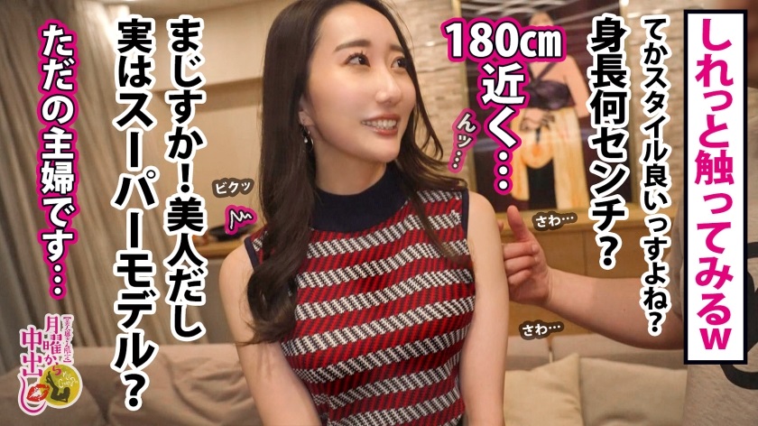 300MIUM939 Model-like pretty married woman with long legs is cheating with others and makes him cum three times in a night 