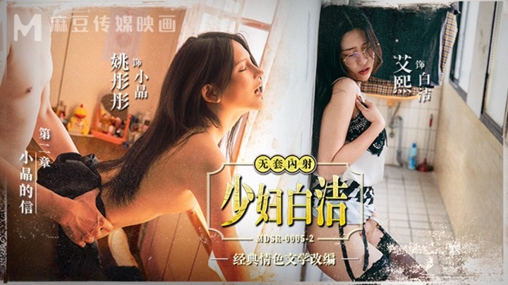 ⁣MDSR0005-2 Young married lady[2] 