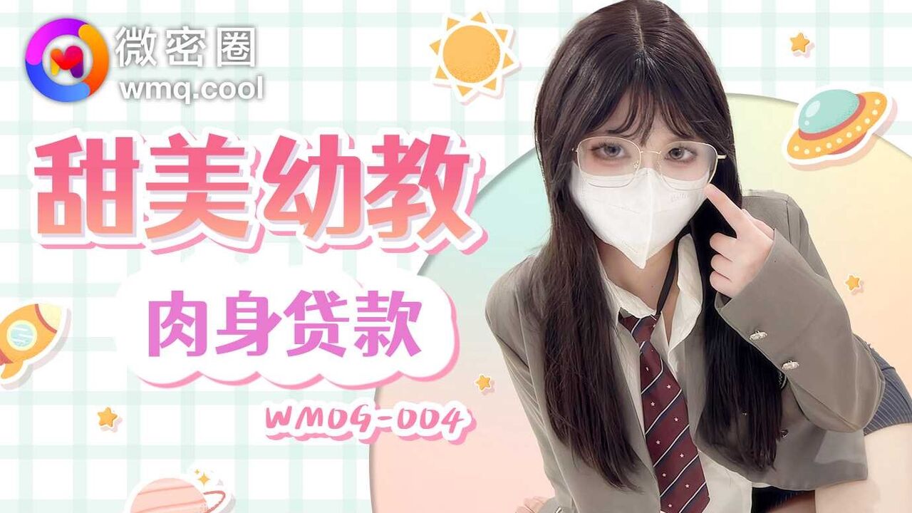 WMOG004 Sweet ki*** teacher sex for loan 
