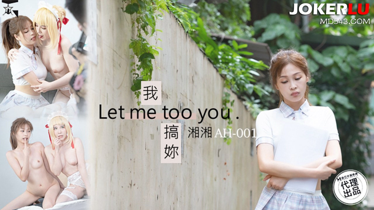 AH01 Let me too you 