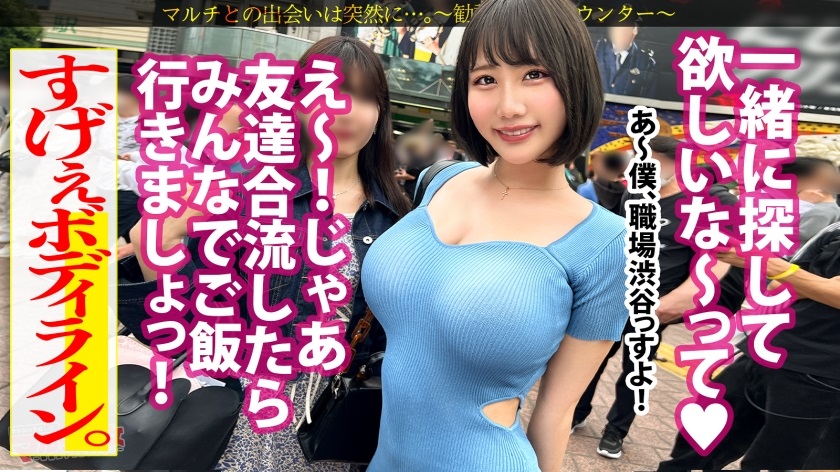 300MIUM989 Busty woman was addicted to sex and cant stop fucking 