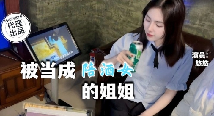 ⁣QT0002 Sister who was treated as a KTV escort 