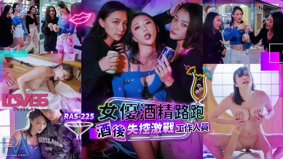 RAS225 Porn actress alcohol run challenge: Having sex with cameraman after dr*** 