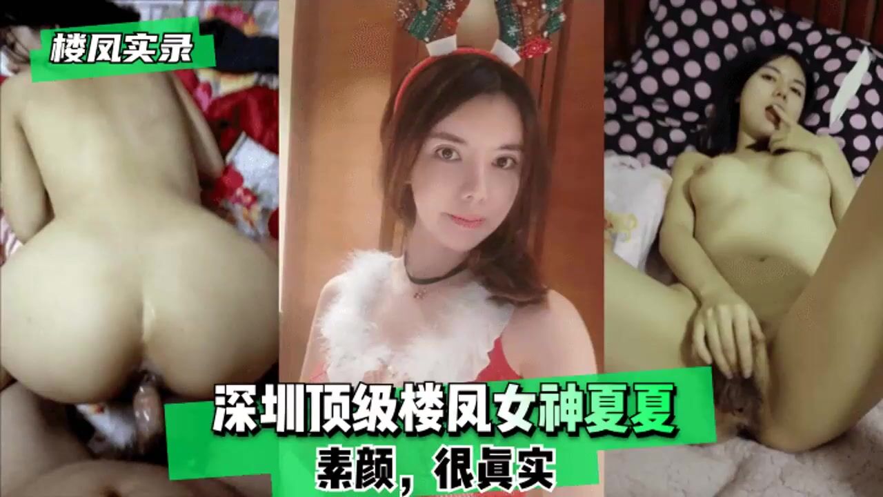 Top class hooker in Shenzhen 