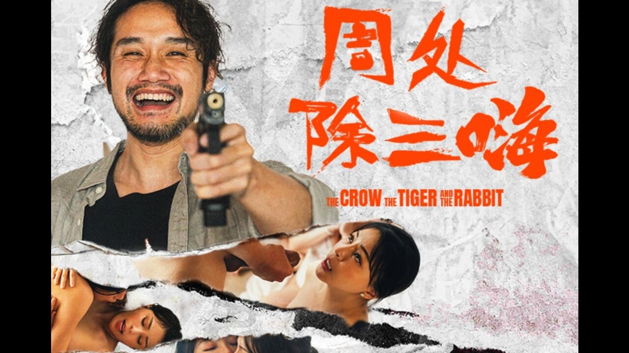 MD0240 Eliminate three evils 