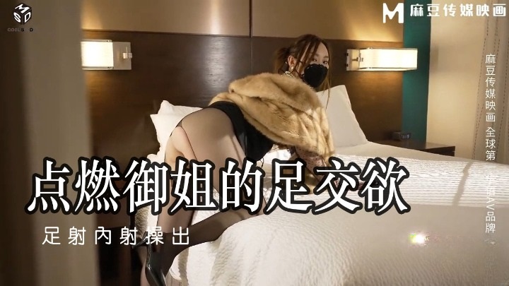 ⁣MSD115 Lewd woman gives her brother footjob and cumshot in her pussy 