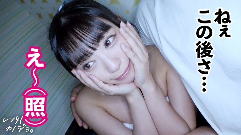 300MIUM1065 Rent a busty rental girlfriend, she rides on dick and squeezes all of sperm out 