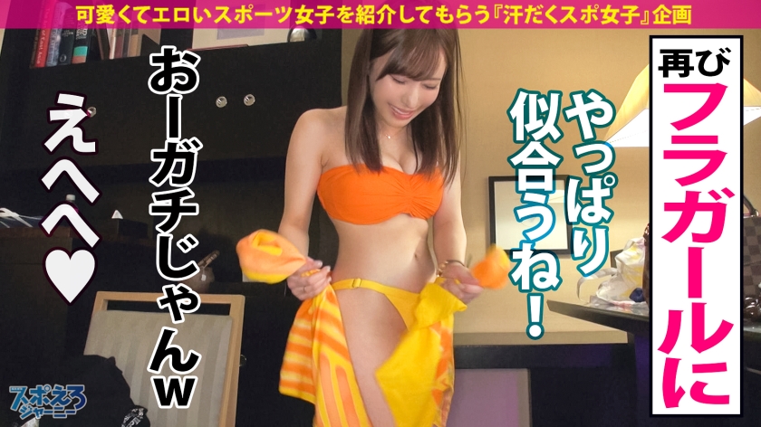 390JAC118 Pretty babe got squirt orgasm several times 