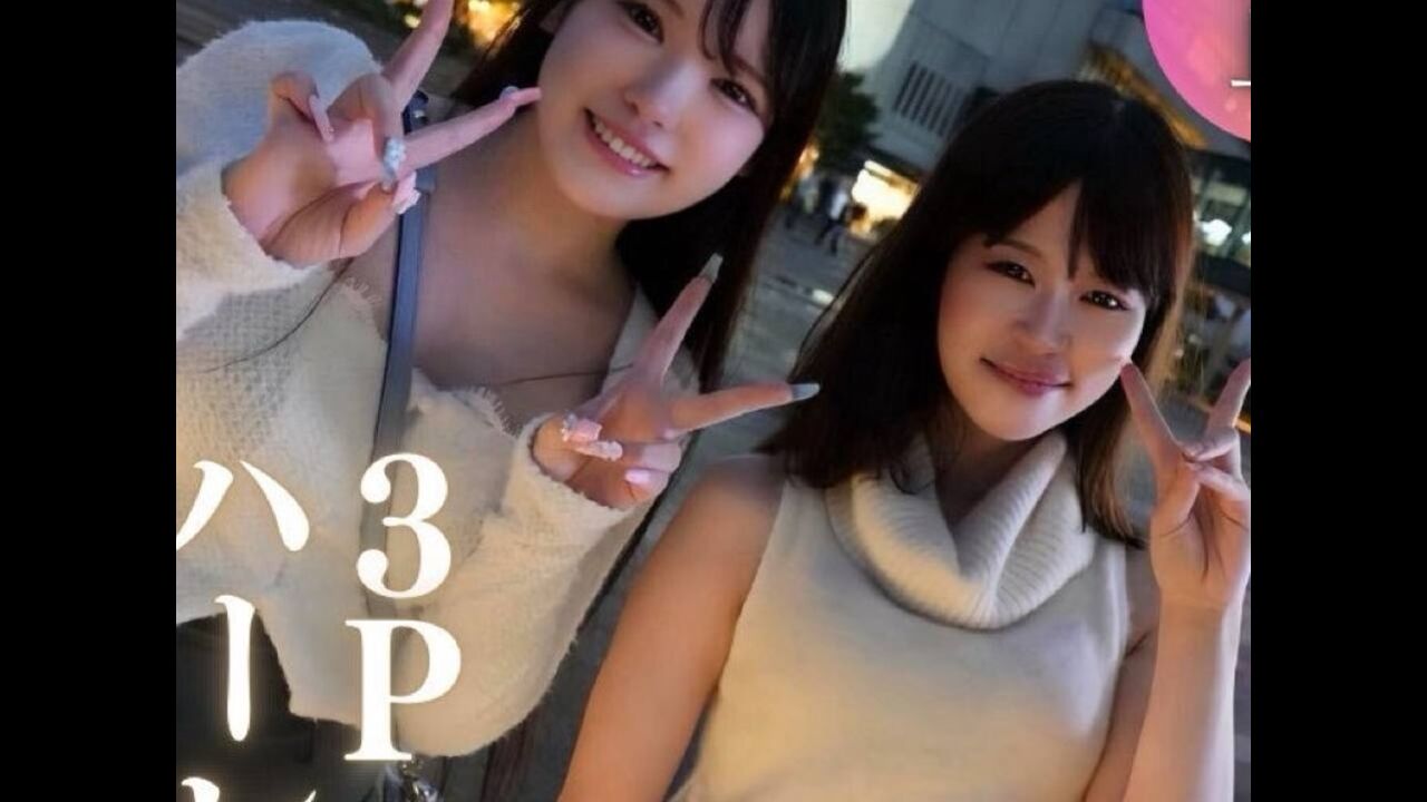 FC2PPV4586523 Dream threesome with two high educated beauties 